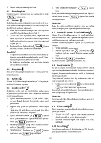 Страница 348