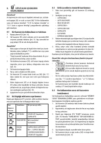 Страница 351