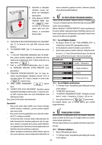 Страница 356