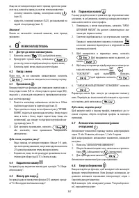 Страница 368