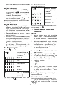 Страница 370