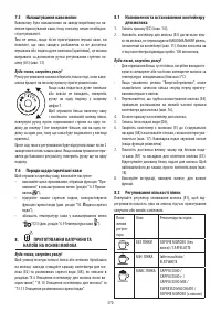 Страница 371