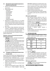 Страница 372
