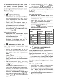 Страница 373