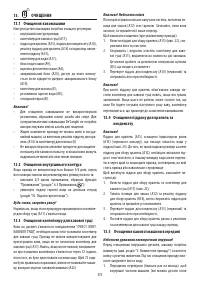 Страница 374