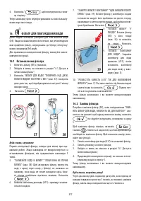 Страница 378