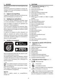 Страница 71