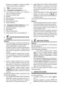 Страница 72