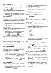 Страница 96