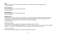 Страница 57