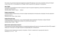 Страница 58