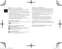 Страница 51