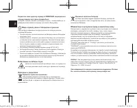 Страница 61