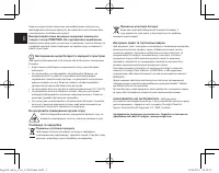 Страница 67