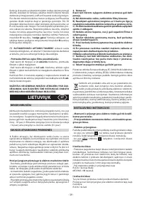 Страница 39