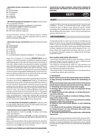 Страница 41