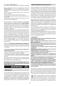 Страница 46