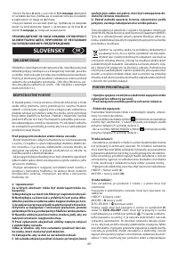 Страница 49