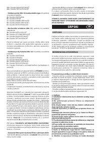 Страница 51