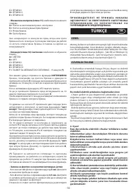 Страница 56