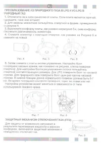 Страница 33