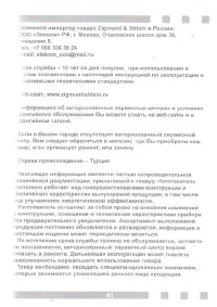 Страница 41