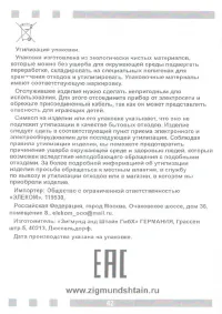 Страница 42