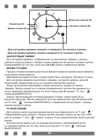 Страница 48