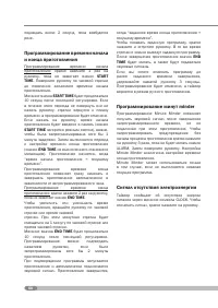 Страница 62