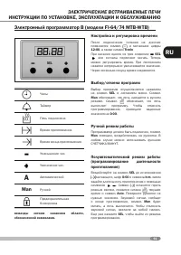 Страница 63
