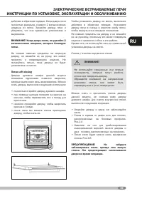 Страница 91