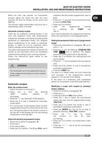 Страница 33