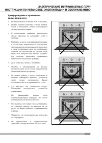 Страница 55
