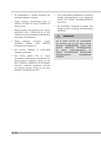 Страница 56