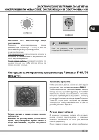 Страница 61