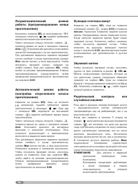 Страница 64