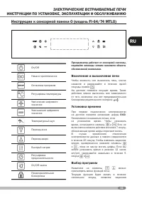 Страница 65