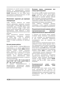 Страница 66