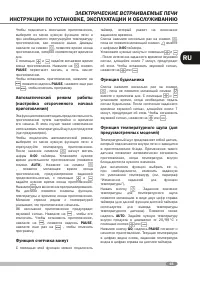 Страница 67