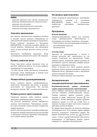 Страница 70