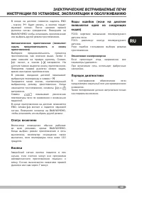 Страница 71