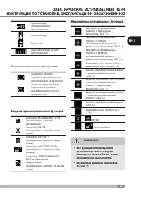 Страница 73