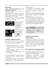 Страница 74