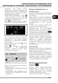 Страница 77