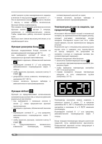 Страница 78