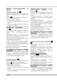 Страница 80