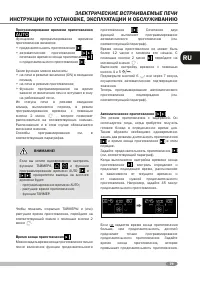 Страница 81