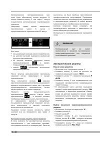 Страница 82