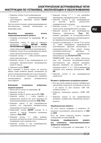 Страница 83