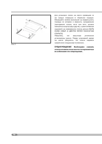 Страница 92